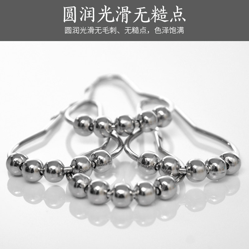浴室帘门帘窗帘配件挂钩环金属五珠浴帘环子金属不锈钢葫芦环圈扣