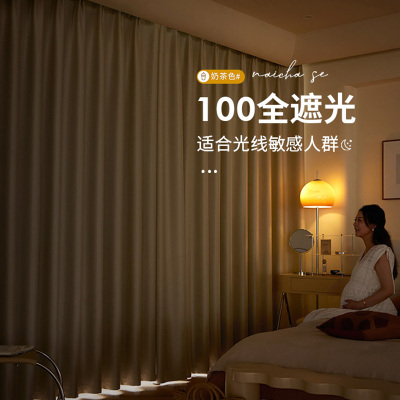 窗帘卧室挂钩式轨道款短遮光全布飘窗小窗户客厅2022新款日式简约
