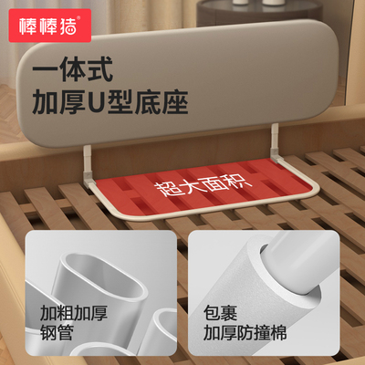 棒棒猪可携式儿童防掉牀围栏宝宝防摔挡板摺叠旅行一面免安装牀护
