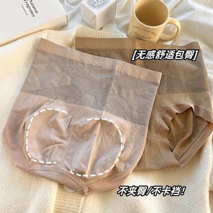 X黑绷带内裤女士高腰收腹大码加长女内裤提臀包臀舒适透气三角裤