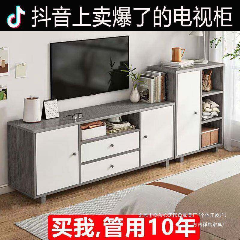 简新款家用视柜小户型现代电约电视HOH机柜电柜组合墙柜收视纳柜