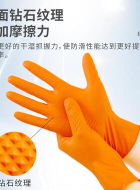 英科一磨次性丁腈防护套加厚钻石纹家用厨房VYR套工业耐手现手货