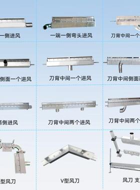 不锈钢风300mm40mm500mmB600B700L刀800L0900304不无品牌/锈钢风