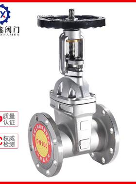 Z41封X密-1HZG6P不锈钢软封弹性座兰闸阀明杆闸板阀开关消法防水