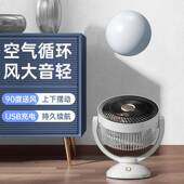 新款 大风366力涡 家轮用环灯光风桌面空气循扇上下转动空调扇立式