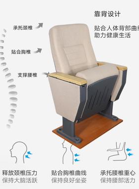 堂椅报告厅阶梯教室椅影剧座院培训室椅礼阶梯椅会议办JS-101油公