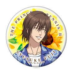 正版谷新网王葵子夏日球日情人节向日吧唧徽章徽章谷子