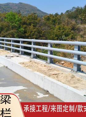 不锈钢行桥梁防河撞护栏道栏杆栏市政人道步道Q2201/30435防撞围