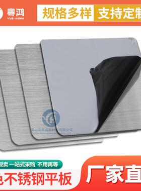 厂家供应冷板201021不锈钢板3仓16扎L不锈钢冷轧现货储3板10S不锈