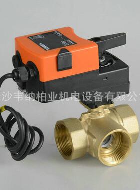 家供应调节制球阀系列控自厂动控制球阀型黄铜三通自动控MVX制阀