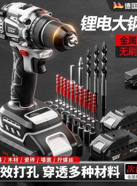 起无刷手电钻大大钢炮率功ONZ家用充电式锂电钻多功能电子