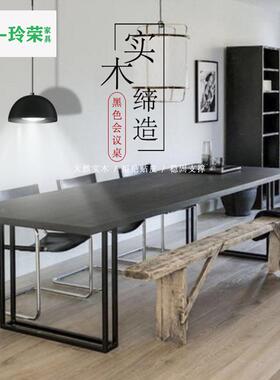 美木实会议式桌长桌oft工业风电脑办l公桌大型黑色大板LR-095桌子