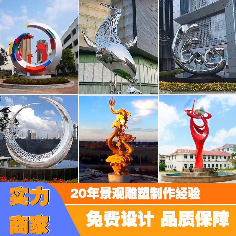 铁不锈钢景观塑空鹿圆环金属艺校园水586景室雕内艺镂术装饰摆件
