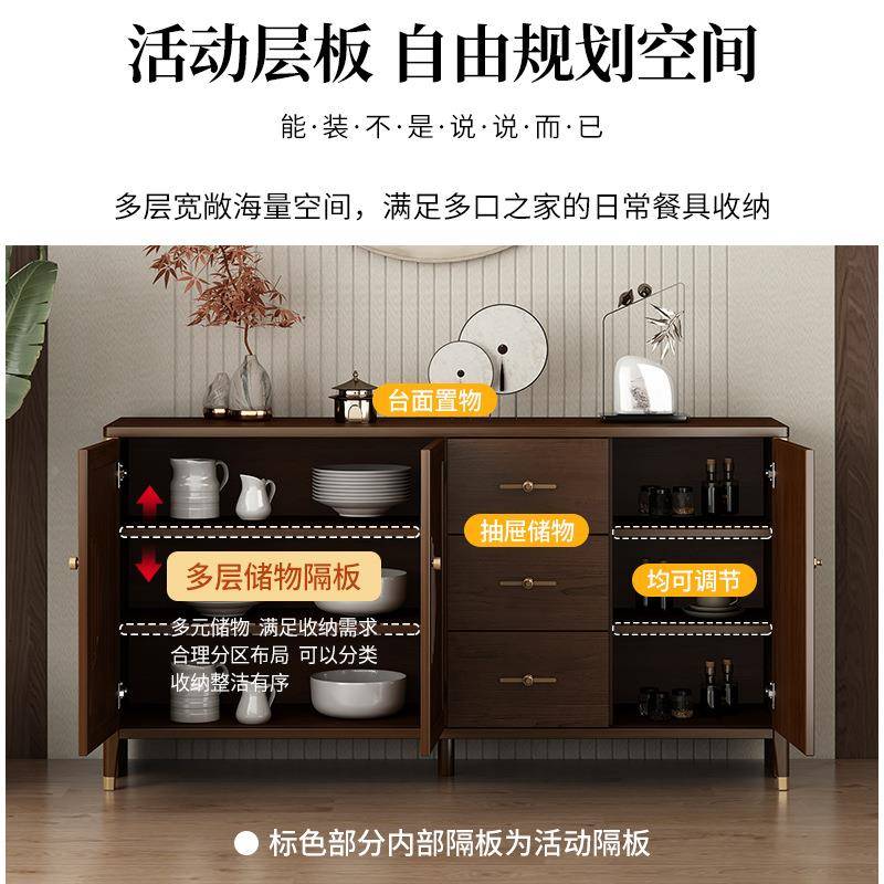 启航餐边新款中式实木边家柜用厨房橱置柜客厅靠墙餐大容量储物柜