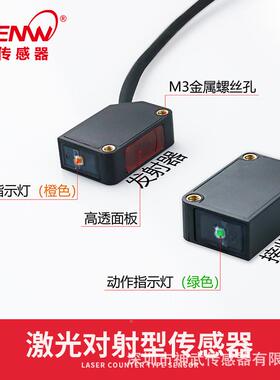 武-EWLT6替1远距离型激光对射式光电开关传感器E3Z-T61A/神CX-4EW