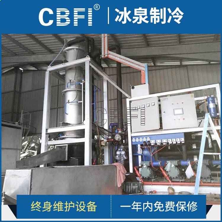 厂家直销大型商用管冰机全自动加水出冰持续作业圆柱形食用制冰机