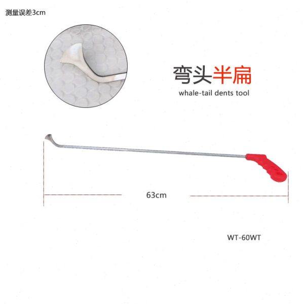 汽车凹坑修复扁钩子鱼尾半扁顶钩夹层扁工具冰雹坑小钩夹缝车身坑,五金/工具,车身维修工具,淘宝优惠券,粉丝福利购,淘宝优惠卷