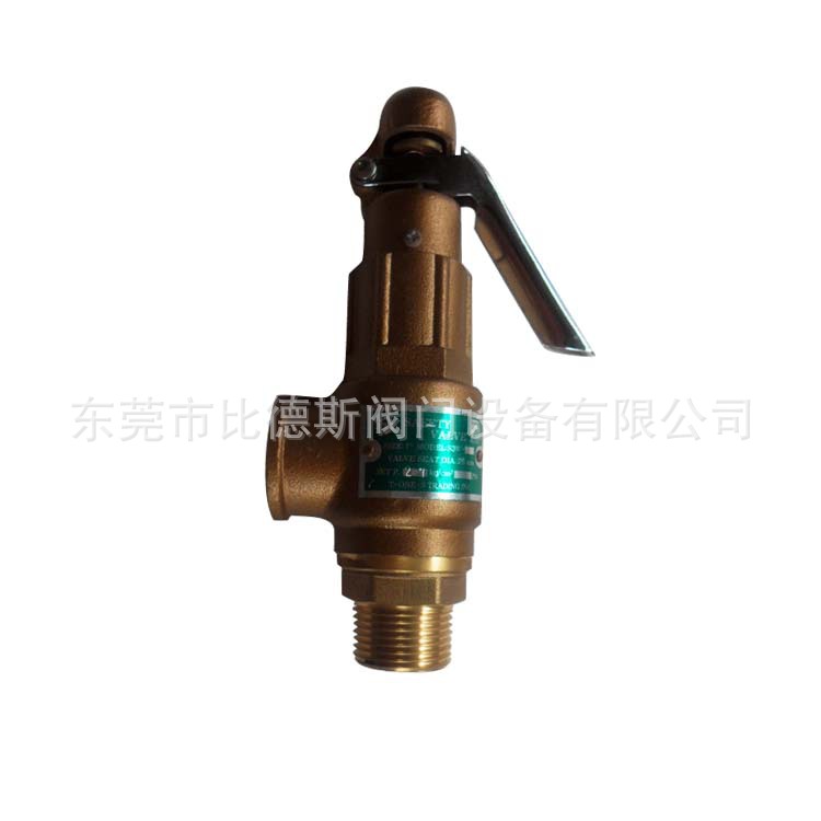 【比德斯】黄铜丝扣安全阀 台湾317黄铜丝扣多用途微启式安全阀