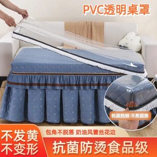 烤火桌子罩套长方形透明桌套电炉罩胶垫防水皮罩烤火被火炉保护罩