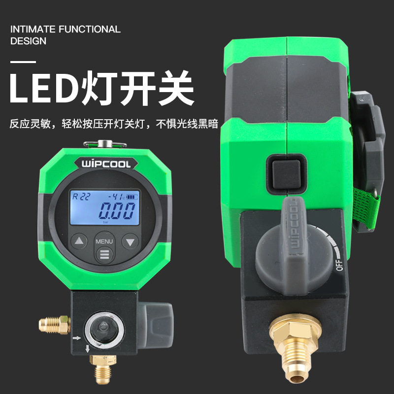 维朋电子压力表MDG-1数显冷媒加氟表雪种表空调表单表阀充氟工具