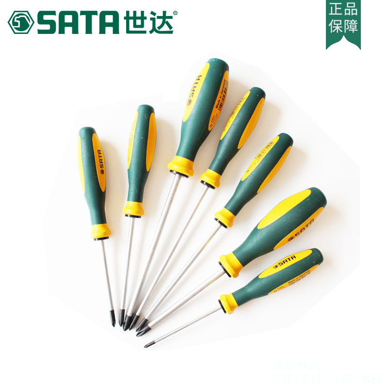 世达德国工具十字螺丝刀大螺丝批改锥电脑拆机小螺丝刀起子63601