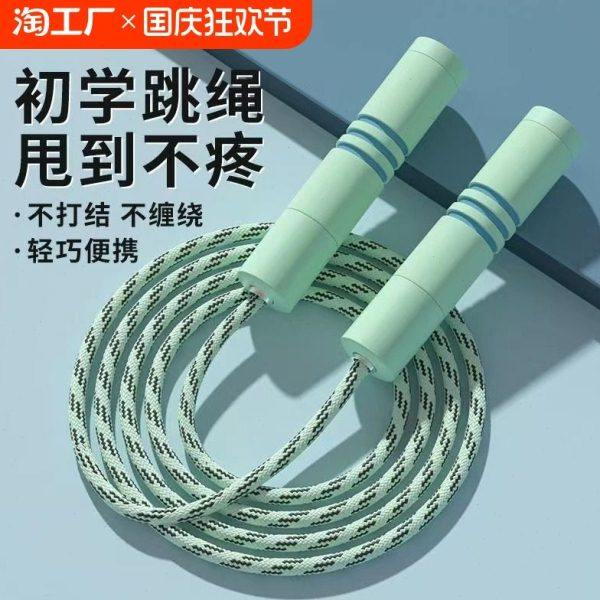 欧儿童跳绳体育用品跳皮筋竞速小学生手柄幼儿园初学不打结训练