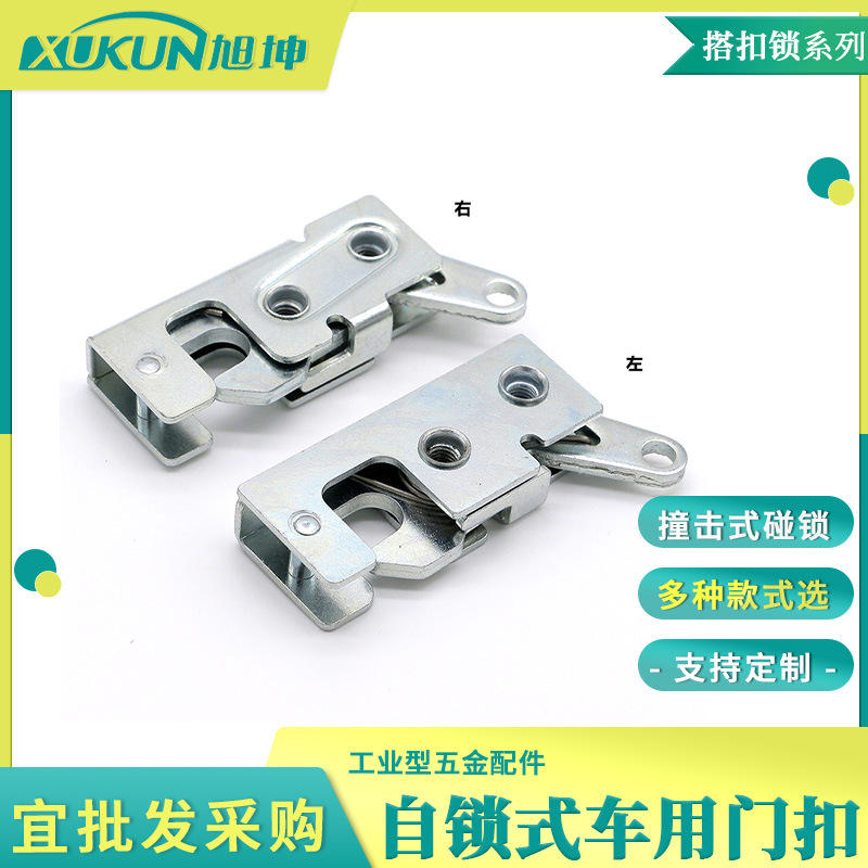 同SOUTHCO内藏式搭扣锁R4-10-12-601-10车用隐藏转动式撞击门锁