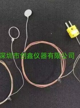 IEC62368-1图49铝片图48铝环图47钢盘钢片 无线充电异物温升铝片