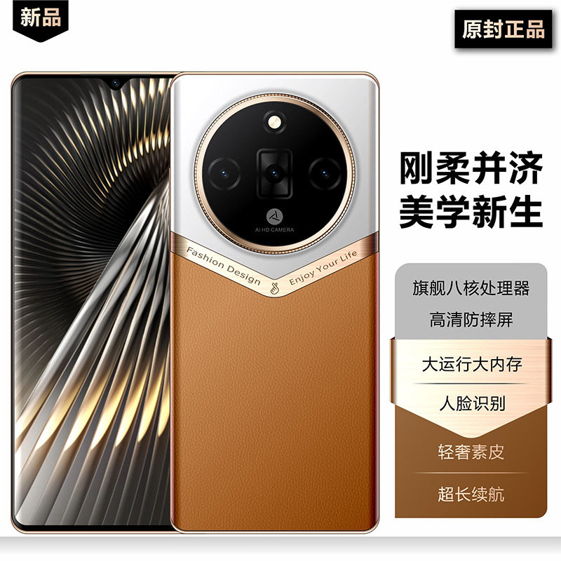 2024爆款V10 安卓智能手机512G全网通5G智能手机抖音快手源头厂家