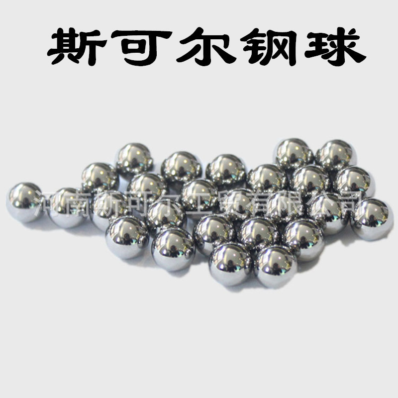 万向球抽屉滑轨轴承用304不锈钢球 4.763mm 抛光钢珠滚珠圆珠球