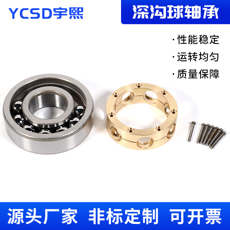 铜保深沟球轴承6028M  6030M  6032M 6034M 6036 M 6038M 6040M