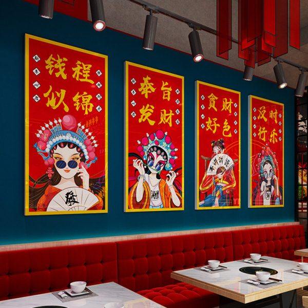 国潮风重庆火锅店墙面装饰壁画烧烤肉串串川菜馆餐饮网红打卡背景,家居饰品,文化墙贴,淘宝优惠券,粉丝福利购,淘宝优惠卷