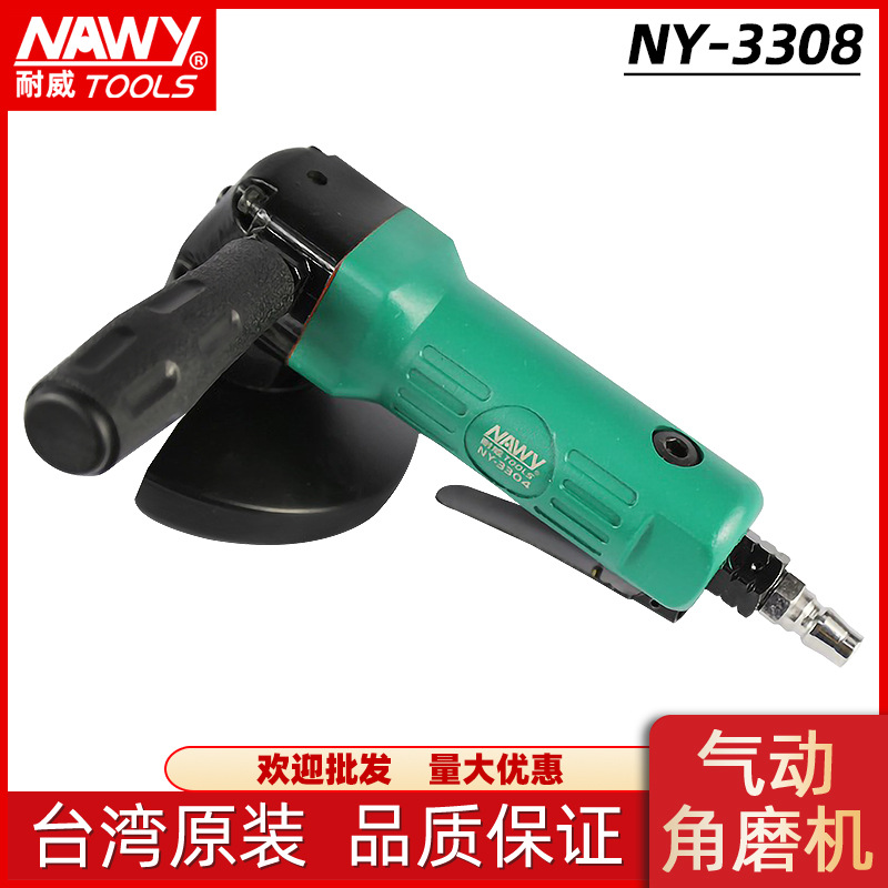 切割机台湾耐威NY-3304气动角磨机4寸砂轮机100m轻型角磨机打磨机