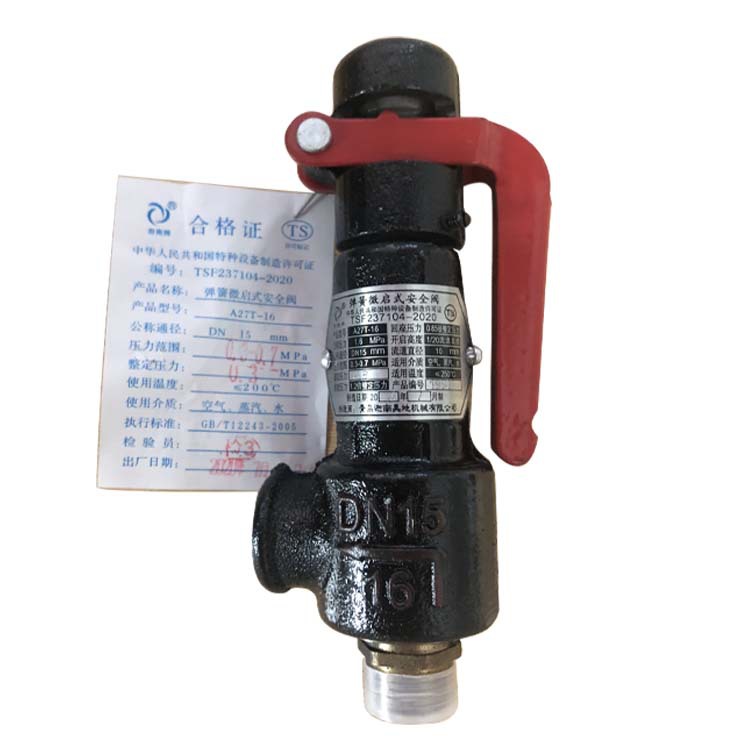 A27T-16青岛弹簧微启式螺纹安全阀 空压机储气罐安全阀
