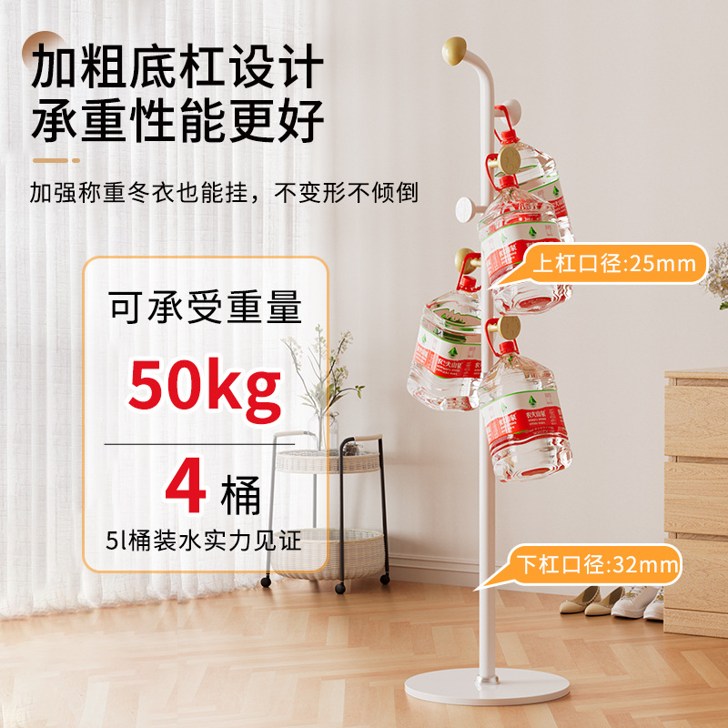 小莲蓬衣架儿童衣帽架落地挂衣架卧室收纳晾衣架衣柜风极简设计