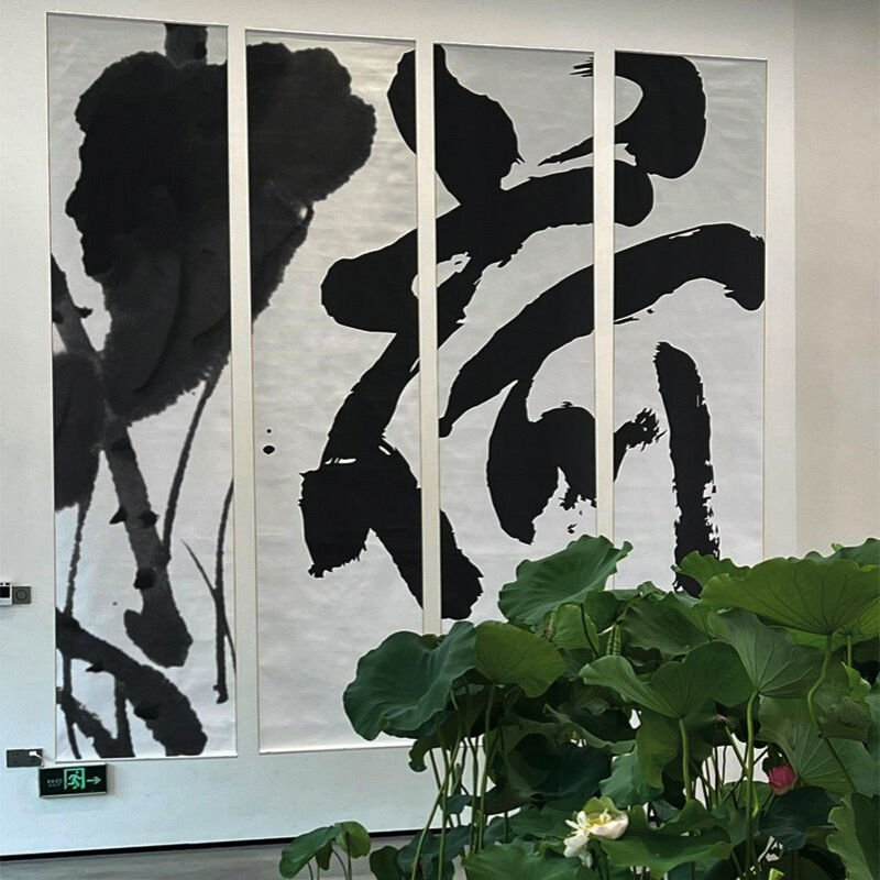 新中式国潮室内外悬挂布书法拍摄背景布围炉煮茶荷花装饰布书画