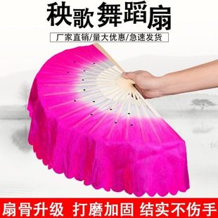 扇子舞蹈扇加长广场舞跳舞胶州扭秧歌双面一对表演儿童古典中国风