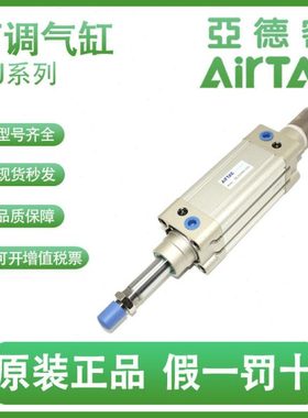 亚德客原装SEJ125-50/100/150/200/250/300-50-75-1000-S可调气缸