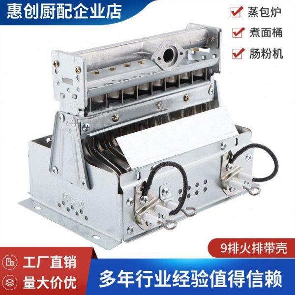 无风机煮面炉9排火排燃气平底汤桶蒸包炉带围板带框壳卤肉锅配件,厨房电器,商用蒸炉/商用蒸包炉,淘宝优惠券,粉丝福利购,淘宝优惠卷