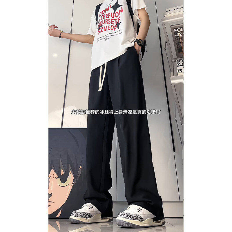 冰丝裤男款夏季薄款篮球运动垂感高腰休闲直筒微喇裤阔腿裤速干