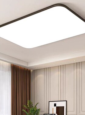 led吸顶灯长方形大灯客厅灯卧室灯具简约现代超薄家用家装大厅灯
