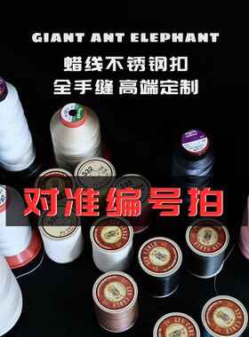 高端定制1099-2699总监手缝蜡线女包手提水桶包