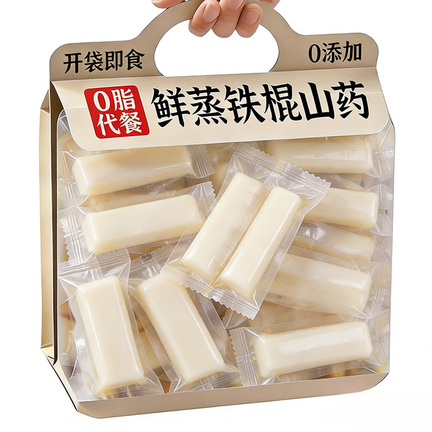 即食鲜蒸铁棍山药粗粮优质碳水低热量高营养早代餐轻食官方旗舰店