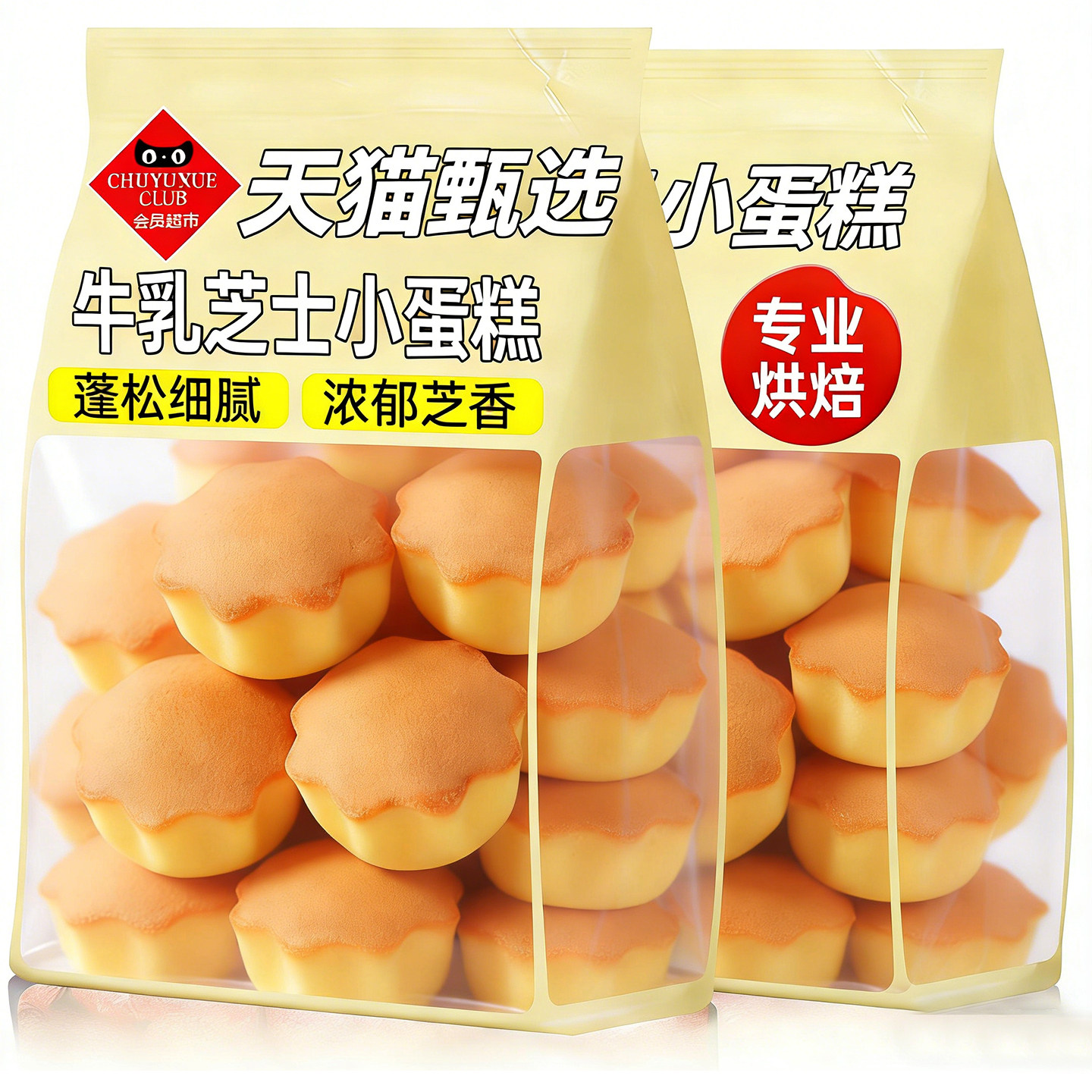 牛乳芝士小蛋糕早餐软面包鸡蛋仔营养健康零食休闲整箱批发糕点心