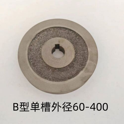 b单皮带盘2B型单槽空铸铁电机轮柴油机发电机马达三角皮带轮大全