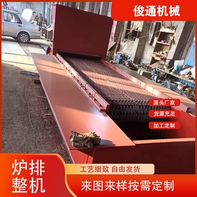 工业炉排供暖 炉排整机配件生产厂家链条炉排锅炉辅机