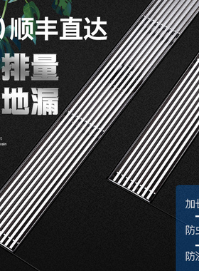 304不锈钢长地漏淋浴房长条形方型大排量卫生间浴室防臭加长加厚