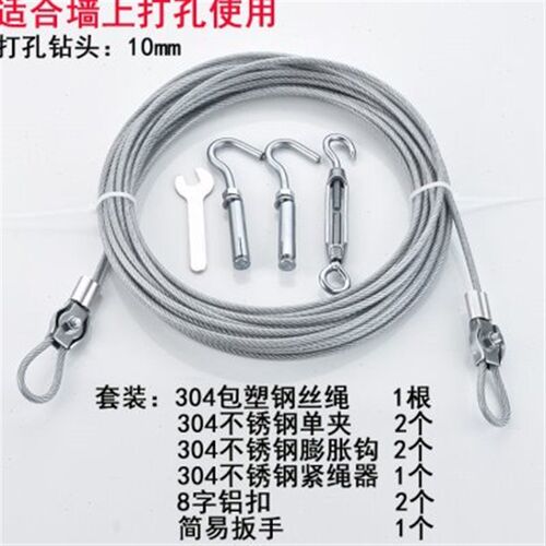 凉衣架不锈钢丝晾衣绳室外楼顶晒被子神器凉衣服的绳子拉紧扣加粗