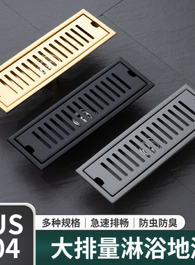 黑色灰色不锈钢长方形地漏淋浴房大排量防臭工程酒店排水槽长条形