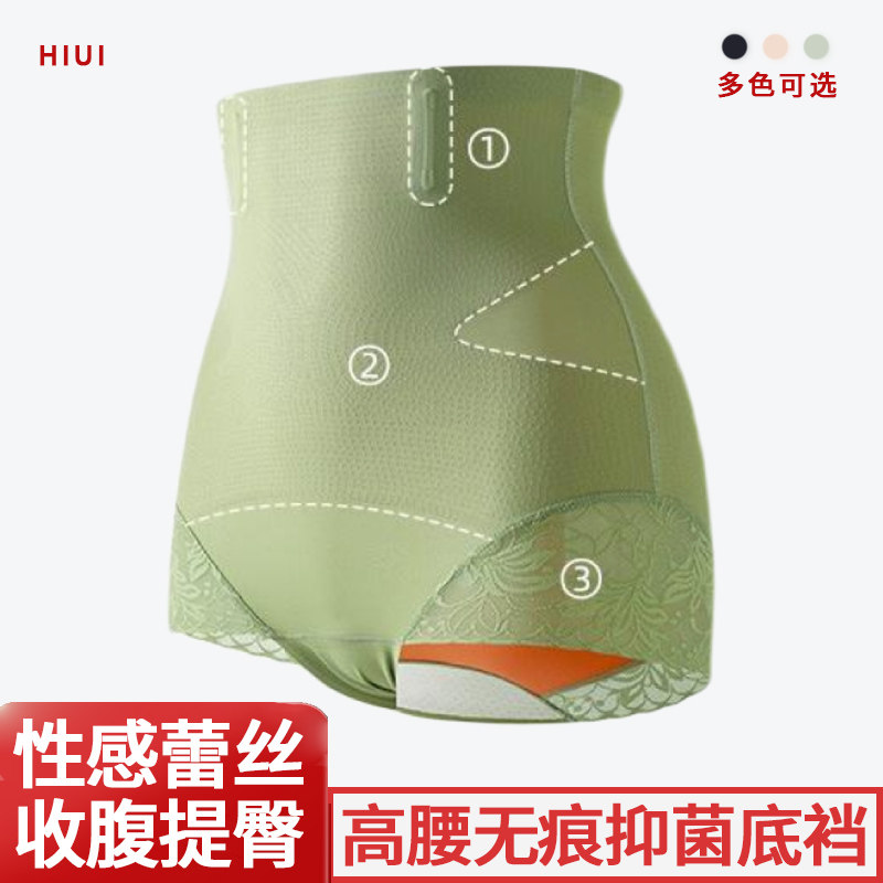 焕丽女王超高腰塑身美体收腹裤提臀防卷边三合一打底裤女无痕塑形